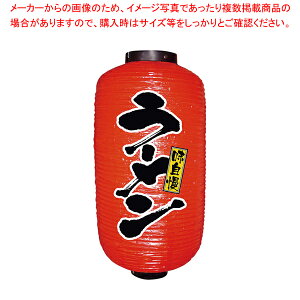 rj[ 9 ^ No.9076 [ylC Ɩp ̔ yV ʔ́zyC`[z