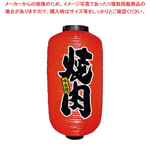 rj[ 9 ^ No.9090 ēylC Ɩp ̔ yV ʔ́zyC`[z