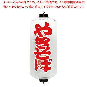 GAPOP NA傤 ₫ VAM-033RDy ~[pi ~[@ v p ̔ Ȃ zyC`[z