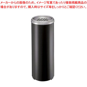 スモーキングスタンド YM-240 黒【はいざら 簡易 灰皿 人気 たばこケース タバコグッズ 灰皿ブランド 喫煙具 煙草ケース 可愛い 業務用灰皿 おしゃれな灰皿 喫煙者 プレゼント 喫煙グッズ 灰