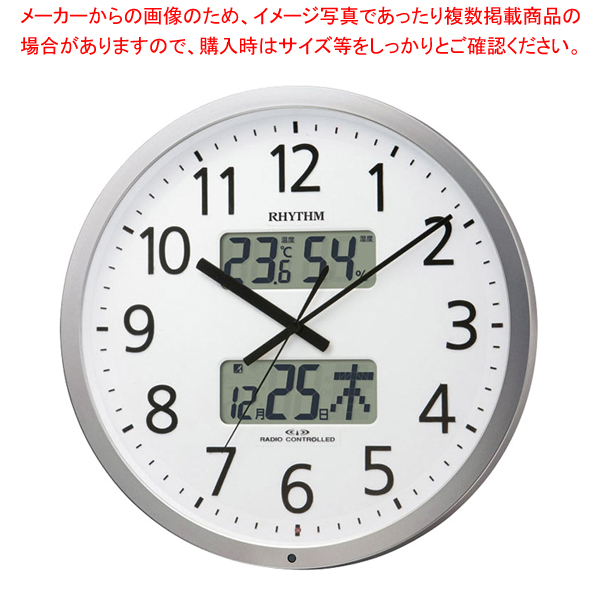 電波時計 プログラムカレンダー403SR 4FN403SR19 【メイチョー】