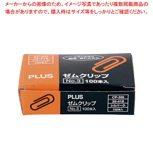 [Nbv (100) CP-306  (No.3)yC`[z