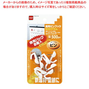 �j�g���Y ���p�s���t�b�N(8��) H238�y���C�`���[�z