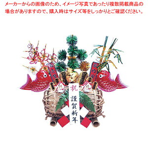 福俵 中 商福 B-4【メーカー直送/代引不可 厨房用品 調理器具 料理道具 小物 作業 業務用】【メイチョー】