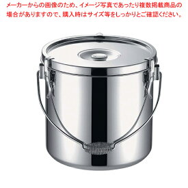 【まとめ買い10個セット品】 KO19-0電磁調理器対応給食缶 18cm【メイチョー】
