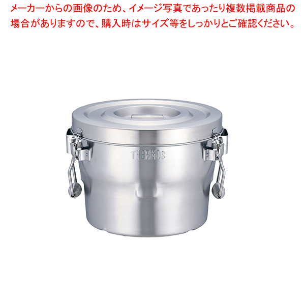 18-8高性能保温食缶(シャトルドラム) GBBー10C-