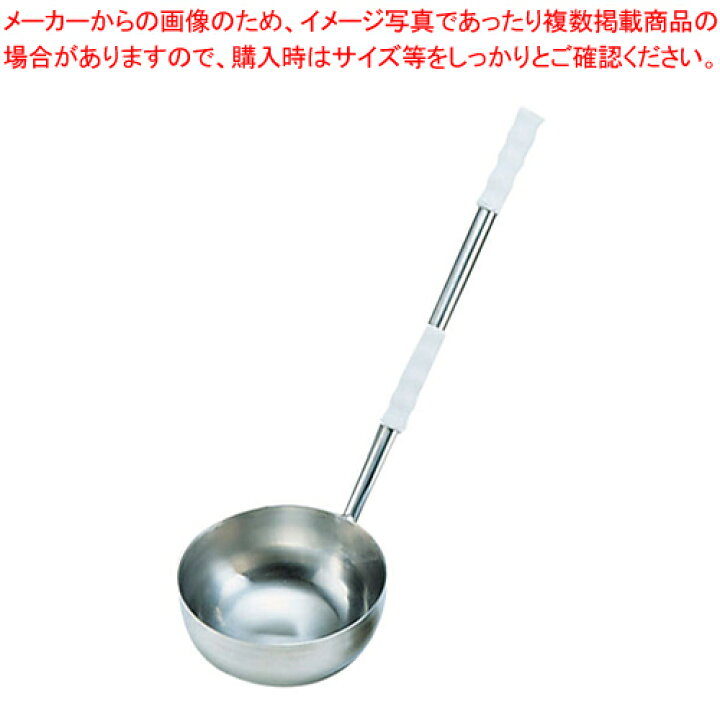 サニプス レードル 1L060 1.5l かたす (ダブルグリップ)