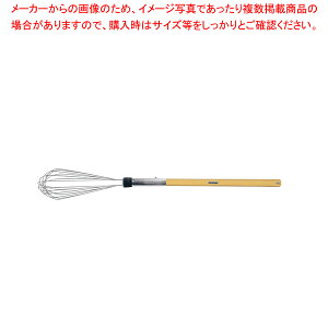 【まとめ買い10個セット品】抗菌泡立 II(ツー)ライン 長尺タイプ AGK-7K【業務用 調理器具 厨房用品 厨房機器 プロ 愛用 販売 なら 名調】【メイチョー】