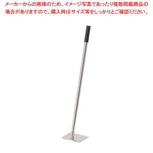 18-8pCv^XRbv 900mmyXRbv XeX ƖpzyC`[z