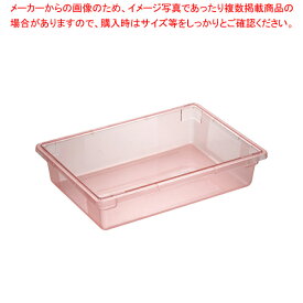 フードストレッジBOX フルサイズ 10621C-05 レッド【フードストレッジボックス 業務用】【メイチョー】