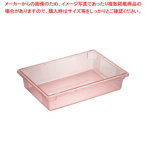 �t�[�h�X�g���b�WBOX �t���T�C�Y 10621C-05 ���b�h�y�t�[�h�X�g���b�W�{�b�N�X �Ɩ��p�z�y���C�`���[�z