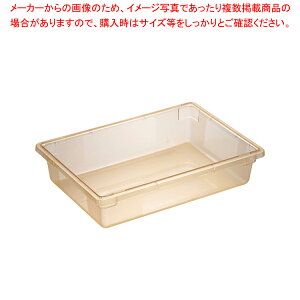 �t�[�h�X�g���b�WBOX �t���T�C�Y 10621C-22 �C�G���[�y�t�[�h�X�g���b�W�{�b�N�X �Ɩ��p�z�y���C�`���[�z