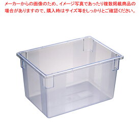 フードストレッジBOX フルサイズ 10624C-14 ブルー【フードストレッジボックス 業務用】【メイチョー】