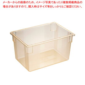 フードストレッジBOX フルサイズ 10624C-22 イエロー【フードストレッジボックス 業務用】【メイチョー】