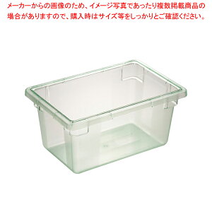 �t�[�h�X�g���b�WBOX �n�[�t�T�C�Y 10612C-09 �O���[���y�t�[�h�X�g���b�W�{�b�N�X �Ɩ��p�z�y���C�`���[�z