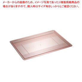 フードストレッジBOXフルサイズ用カバー 10627C-05 レッド【フードストレッジボックス 業務用】【メイチョー】