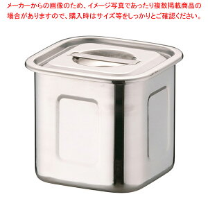 HACCP18-8�[�^�p�L�b�`���|�b�g 8cm�y�l�C �Ɩ��p �̔� �y�V �ʔ́z�y���C�`���[�z