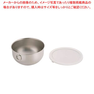 18-8Wt[{[ yƖpۑP[X vP[X P[X  Ɩpَqۑ  {[ {E BOWL  Lb` 䏊 W XeX ƖpzyC`[z