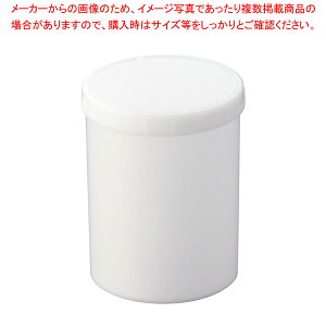 �n�C�p�b�N�e�� 2161 1.5L�y�Ɩ��p�ۑ��P�[�X �v���P�[�X ���P�[�X ������� �Ɩ��p���َq�ۑ� �V�[���e�� �ۑ��e�� �v���X�`�b�N �Ɩ��p�z�y���C�`���[�z