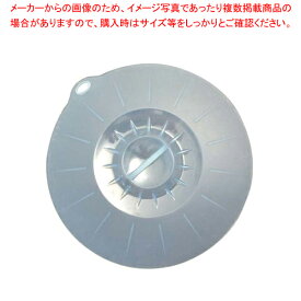 【まとめ買い10個セット品】シリコン UFOラップ SIG-21(小)【 シール容器 保存容器 シール容器 保存容器 シリコン 業務用】【メイチョー】