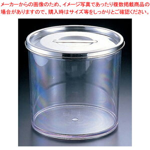 SA�|���J�[�{�l�C�g�ۑ��|�b�g(�ڐ���) 14cm�y�V�[���e�� ���e�� �ۑ��e�� �Ɩ��p�z�y���C�`���[�z