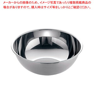 料理 ボウルの人気商品 通販 価格比較 価格 Com