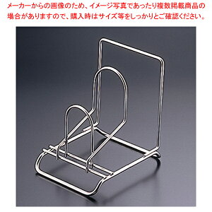 SA18-8{[X^hy {[ {E BOWL  Lb` 䏊 [ XeX ƖpzyC`[z