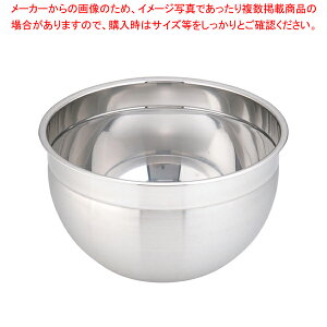 【まとめ買い10個セット品】UK21-0 深型ボール 26cm【 ステンレスボウル 】 【 キッチンボウル 】 【 調理器具 ボール ボウル BOWL 料理 キッチン 台所 ステンレス 調理器具 ボール ボウル BOWL 料