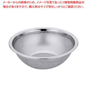 18-8 HACCP水切りボール 30cm【ザル カゴ 穴明ボール 餃子水切り 野菜水切り 餃子野菜水切り器 業務用水切り】【メイチョー】