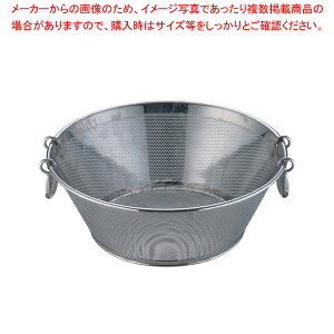 UK18-8p`Og 45cmyU JS ėg XeX 45cm  U p` XeX ƖpzyC`[z