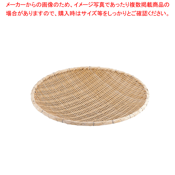 竹製藤巻タメザル 45cm【人気 業務用 販売 通販】【メイチョー 