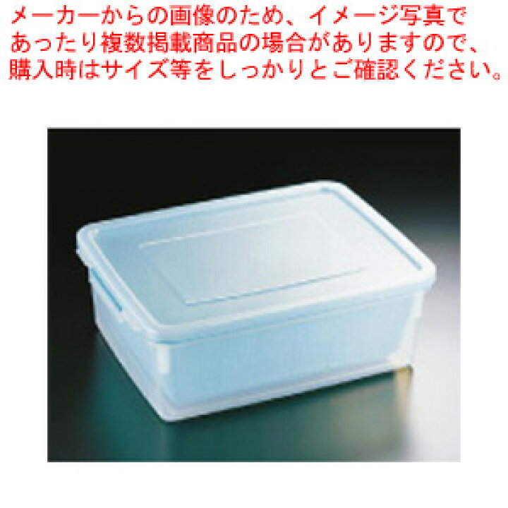楽天市場 ざるコン角 Zc 2 14 0l ザル カゴ プラスチック 角カゴ プラスチックざる メイチョー 開業プロ メイチョー