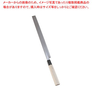 【まとめ買い10個セット品】堺實光 特製霞 蛸引(片刃) 27cm 34414【調理器具 厨房用品 厨房機器 プロ 愛用 販売 なら 名調】【メイチョー】