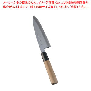 堺 菊守 極上 舟行 15cm【和包丁 和庖丁 舟行包丁 業務用】【メイチョー】