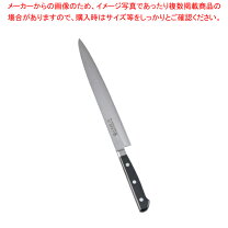 楽天市場】25cm（柳刃包丁｜包丁・ナイフ）：調理器具・製菓器具 