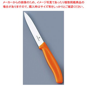 y܂Ƃߔ10ZbgizrNgmbNX ؃eB[iCt IW6.7706.9FCEy ~[pi ~[@ v p ̔ Ȃ zyC`[z