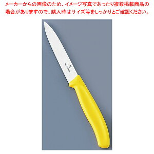 rNgmbNX ؃eB[iCt CG[6.7706.8FCEy ~[pi ~[@ v p ̔ Ȃ zyC`[z