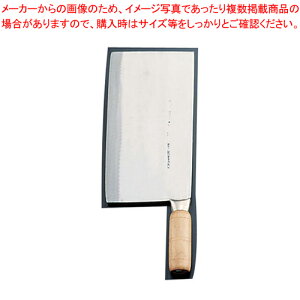 陳枝記 中華包丁の人気商品・通販・価格比較 - 価格.com