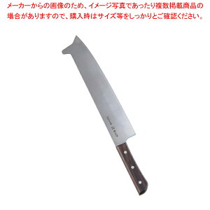 すべり止め付冷凍庖丁(白銀安来鋼) 30cm【洋包丁 洋庖丁 業務用】【メイチョー】