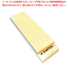 シャプトンセラミック砥石 M15(台付) #1000 中荒砥 オレンジ【業務用 プロの砥石 最高級砥石 包丁との相性抜群 包丁研ぎ 研磨 オススメの砥石 砥石 荒砥石 包丁研ぎ といし 荒砥石研ぎ方 職人向け砥ぎ石 シャープナー包丁 庖丁 業務用 包丁研ぎ】【メイチョー】