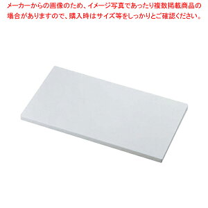 ���X �R�ۍܓ���Ɩ��p�܂Ȕ� KM10 900×450×H30�y�܂Ȕ� �R�� �Ɩ��p �R�� 900mm �܂ȔR�ۂ܂Ȕ� �܂Ȃ��� �L�b�`���܂Ȕ̔� �g���₷���܂Ȕ� �֗��܂Ȕz�y���C�`���[�z