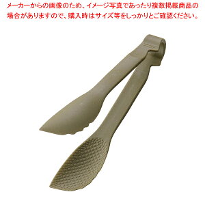 TKG�}�W�b�N�T�[�r���O�g���O 16cm ���X�O���[���y���C�`���[�z