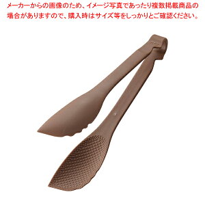 TKG�}�W�b�N�T�[�r���O�g���O 20cm �u���E���y���C�`���[�z