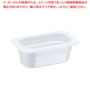 【まとめ買い10個セット品】TRトライタン フードパン ホワイト 1/9×65mm 8497WH【メイチョー】