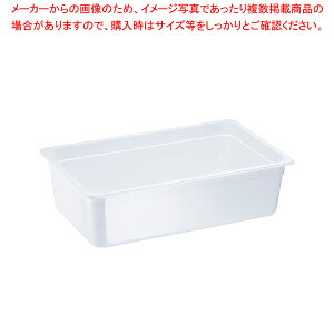 TRトライタン フードパン ホワイト 1/1×150mm 8453WH【メイチョー】