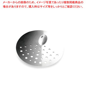 【まとめ買い10個セット品】ジェニエッティ 缶水切り GEN3【メイチョー】