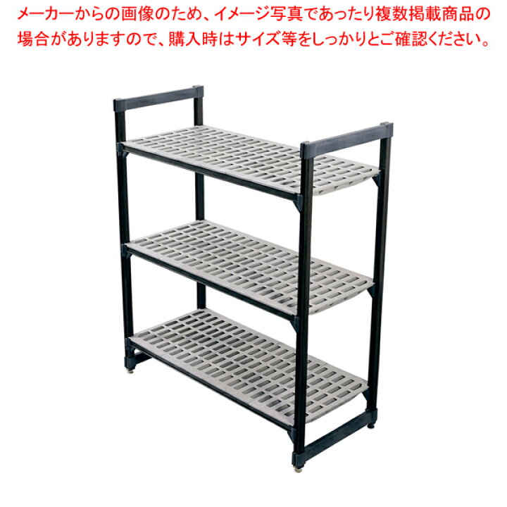 若者の大愛商品 キャンブロ 610ソリッド型 カムシェルビングセット 61×138×H163cm 5段 キッチンブランチ muhoko.org