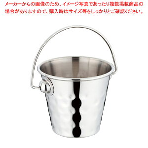 �X�e�����X �v�`�o�P�b�g(�c�`�ړ�) 13cm�y���C�`���[�z