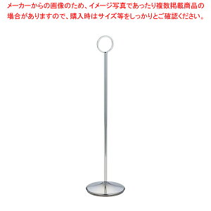 UK 18-8J[hz_[ O LyC`[z