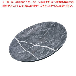 ���b�W�E�f�B�i�[�E�F�A �T���_�v���[�g 53106 �\�[�v�X�g�[���y���C�`���[�z